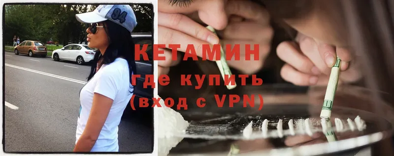 наркота  Воронеж  КЕТАМИН VHQ 